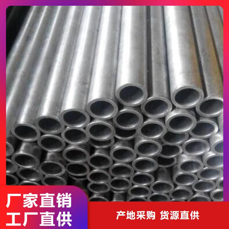 40#精密钢管视频-文登|环翠|聊城|滨州|潍坊|日照|菏泽鑫邦源40#精密钢管_ 鑫邦源特钢(威海市分公司)