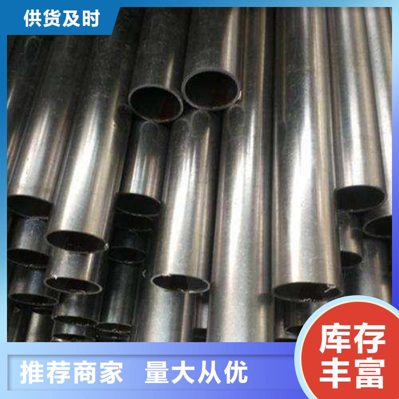 合金钢管_无缝管一手货源源头厂家