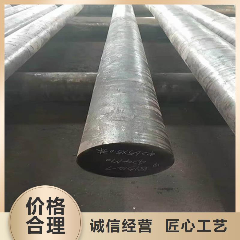 圆钢无缝方管诚信经营现货现发