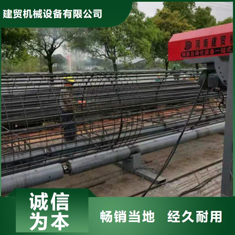 绕筋机不用-钢筋笼地滚笼机销售的是诚信