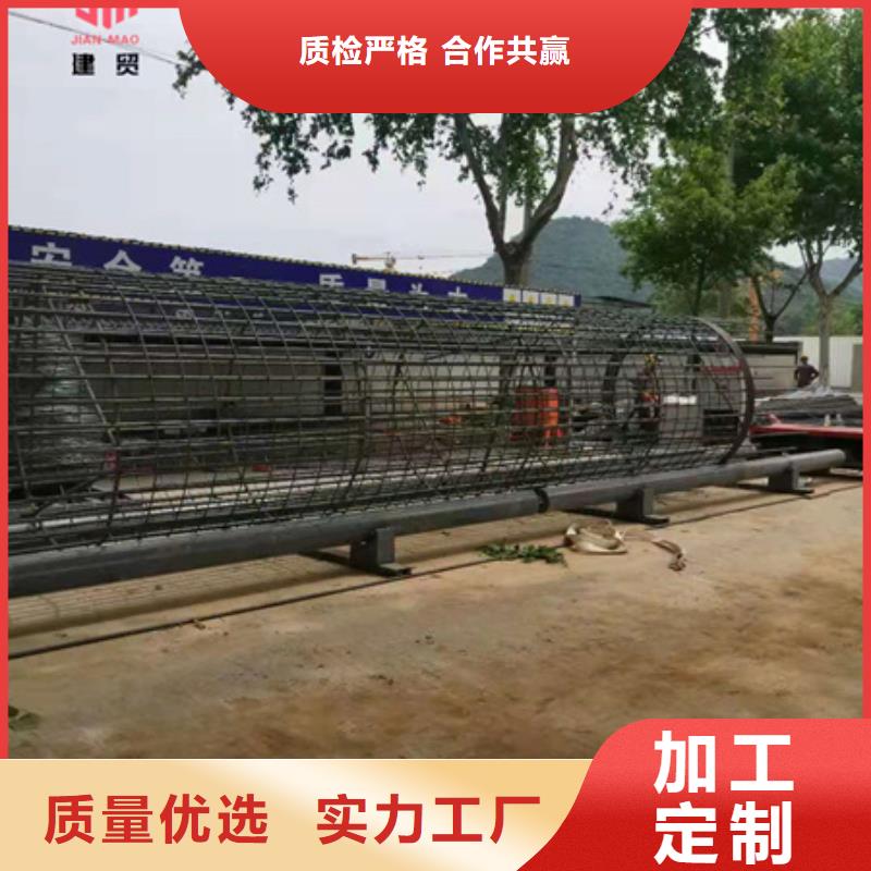 整捆切钢筋锯床视频-娄烦|尖草坪|阳泉|大同|忻州|晋中|晋城|运城|朔州整捆切钢筋锯床严选用料-建贸机械设备(太原市分公司)