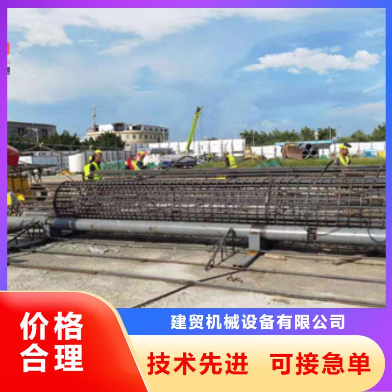 整捆切钢筋锯床视频-太仓|吴江|南通|无锡|连云港|镇江|泰州|淮安|宿迁整捆切钢筋锯床老品牌厂家-建贸机械设备(苏州市分公司)