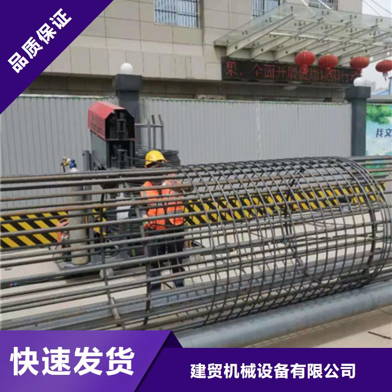 绕筋机不用,钢筋笼地滚笼机价格公道合理