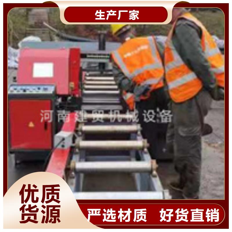 整捆切钢筋锯床视频-天元|石峰|郴州|常德|娄底|怀化|湘西|益阳|衡阳建贸整捆切钢筋锯床_ 建贸机械设备(株洲市分公司)