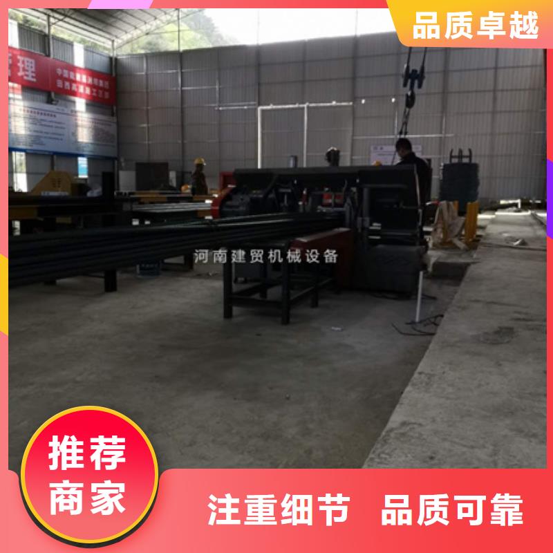 整捆切钢筋锯床视频-公安|江陵|随州|咸宁|孝感|鄂州建贸整捆切钢筋锯床_ 建贸机械设备(荆州市分公司)