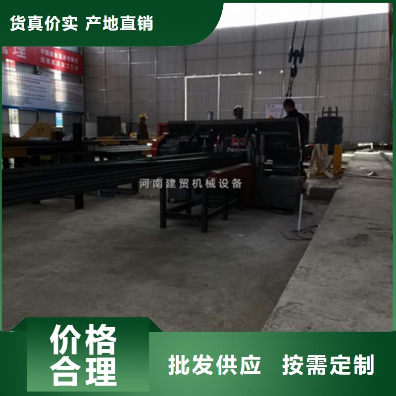 整捆切钢筋锯床视频-整捆切钢筋锯床|南充市|嘉陵|顺庆|泸州|攀枝花|雅安|绵阳