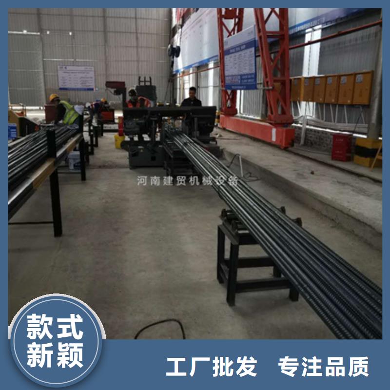 整捆切钢筋锯床视频-公安|江陵|随州|咸宁|孝感|鄂州建贸整捆切钢筋锯床_ 建贸机械设备(荆州市分公司)