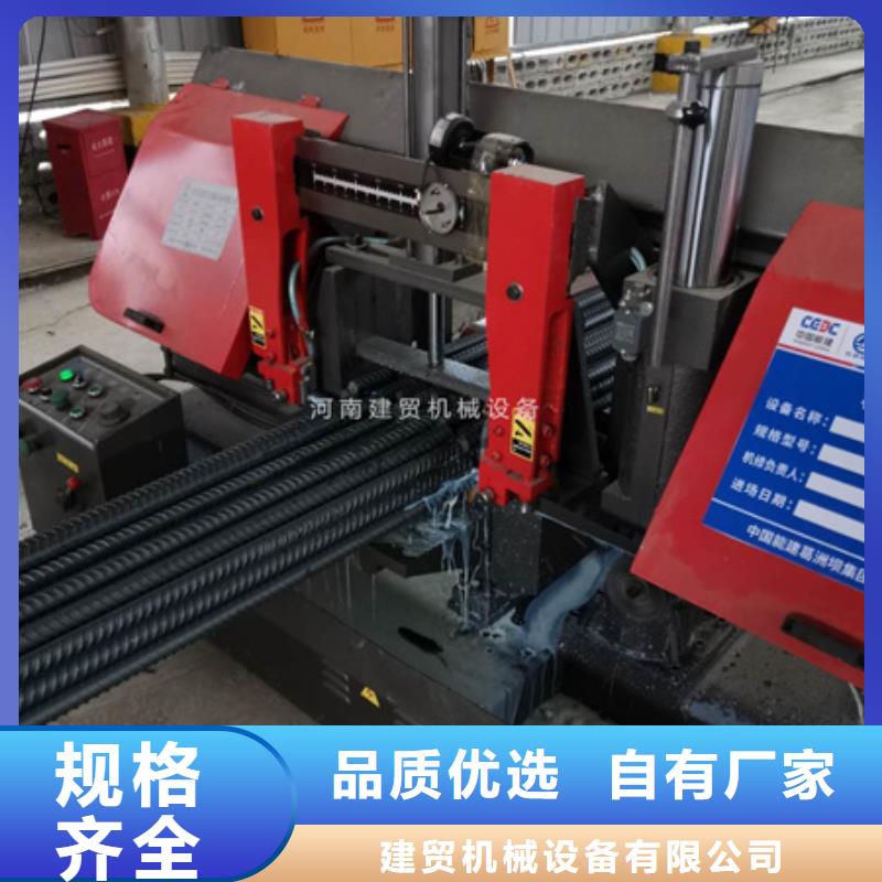 整捆切钢筋锯床视频-公安|江陵|随州|咸宁|孝感|鄂州建贸整捆切钢筋锯床_ 建贸机械设备(荆州市分公司)