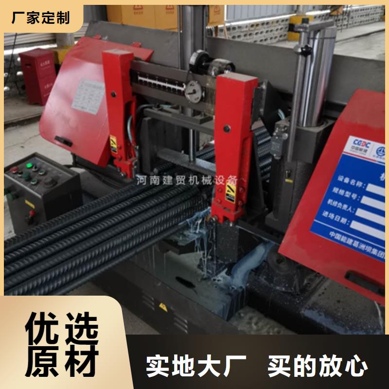 锯床-钢筋笼地滚笼机诚信商家