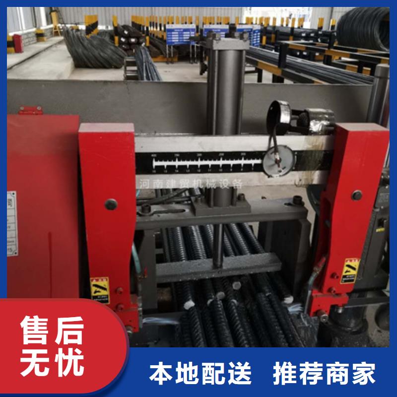 整捆切钢筋锯床视频-公安|江陵|随州|咸宁|孝感|鄂州建贸整捆切钢筋锯床_ 建贸机械设备(荆州市分公司)