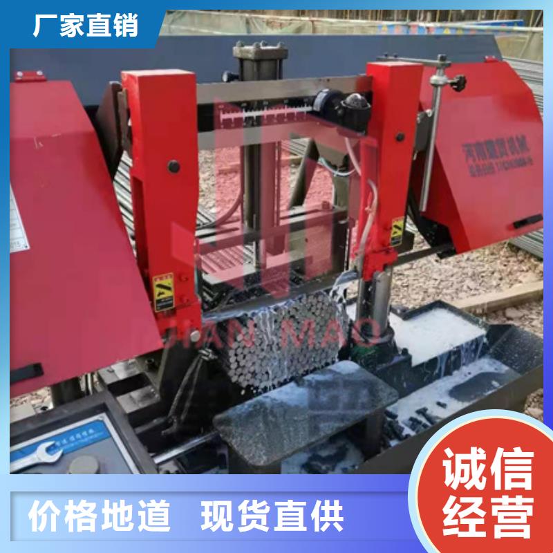 整捆切钢筋锯床视频-公安|江陵|随州|咸宁|孝感|鄂州建贸整捆切钢筋锯床_ 建贸机械设备(荆州市分公司)