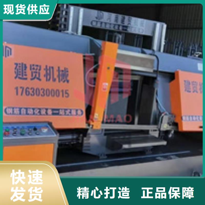 锯床钢筋弯曲中心产品优良