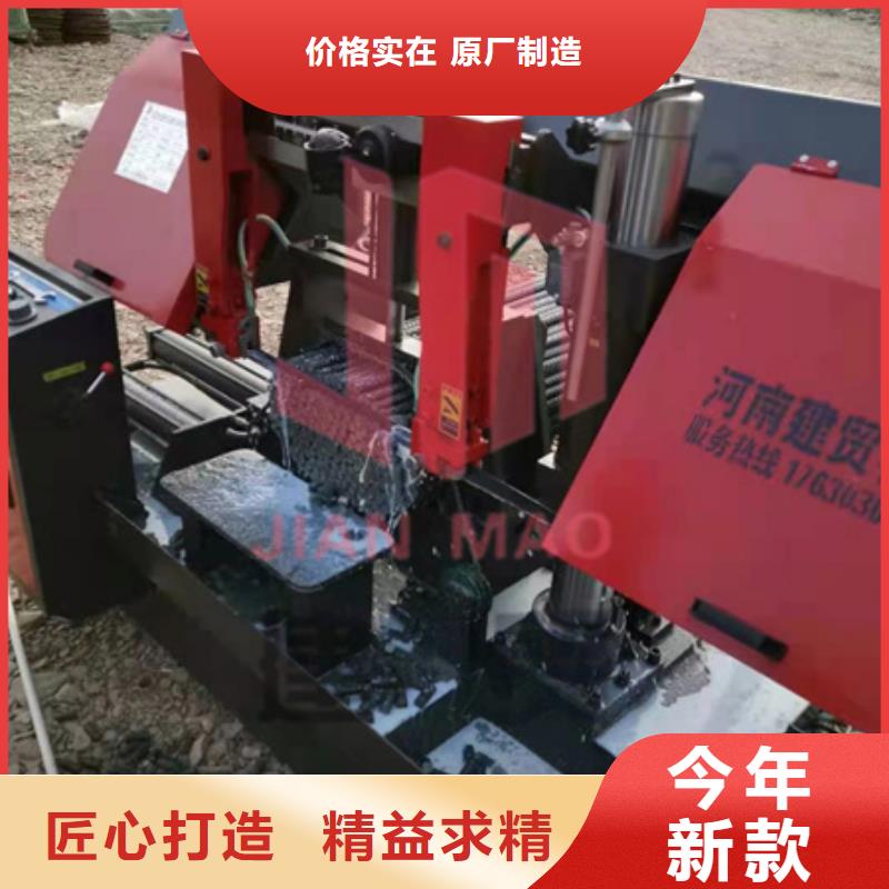 整捆切钢筋锯床视频-天元|石峰|郴州|常德|娄底|怀化|湘西|益阳|衡阳建贸整捆切钢筋锯床_ 建贸机械设备(株洲市分公司)