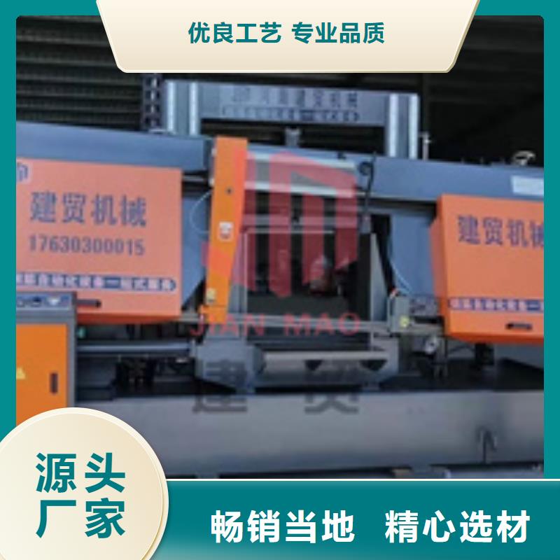 锯床钢筋带锯床选择大厂家省事省心