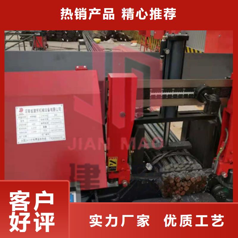 锯床-钢筋笼地滚笼机诚信商家