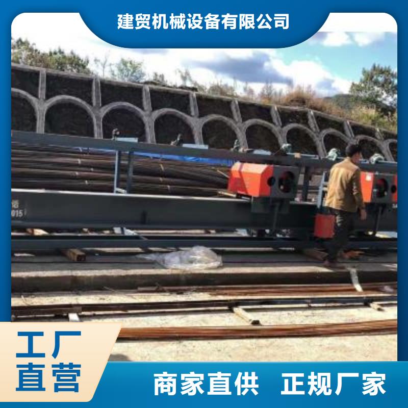 整捆切钢筋锯床视频-整捆切钢筋锯床-建贸机械设备(台州市分公司)服务区域玉环|椒江|舟山|温州|嘉兴|湖州