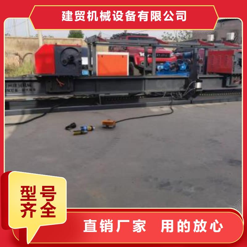 整捆切钢筋锯床视频-整捆切钢筋锯床-建贸机械设备(台州市分公司)服务区域玉环|椒江|舟山|温州|嘉兴|湖州
