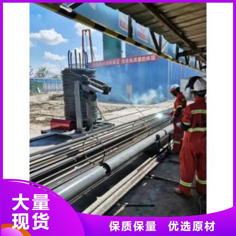 整捆切钢筋锯床视频-雁塔|阎良|延安|商洛|铜川|咸阳|宝鸡建贸整捆切钢筋锯床_ 建贸机械设备(西安市分公司)