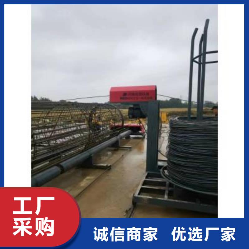 整捆切钢筋锯床视频-雁塔|阎良|延安|商洛|铜川|咸阳|宝鸡建贸整捆切钢筋锯床_ 建贸机械设备(西安市分公司)