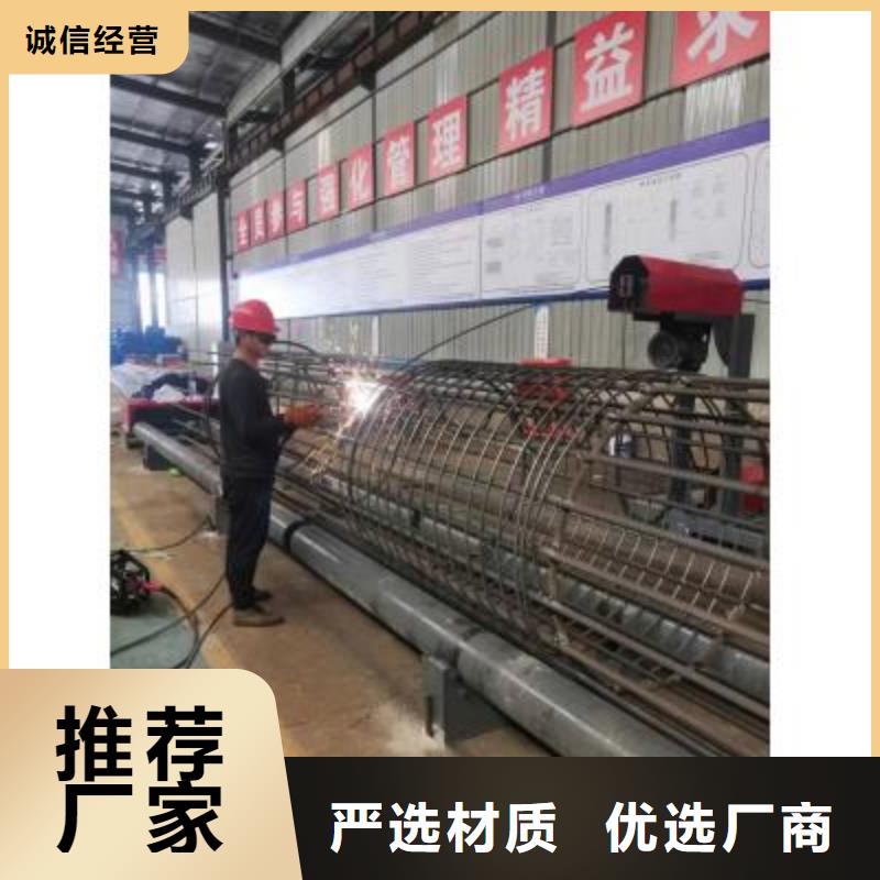 整捆切钢筋锯床视频-瓜州|玉门|白银|甘南|金昌|平凉整捆切钢筋锯床用心做产品-建贸机械设备(酒泉市分公司)