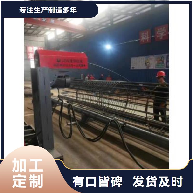 钢筋笼绕筋机_钢筋弯曲中心多种优势放心选择