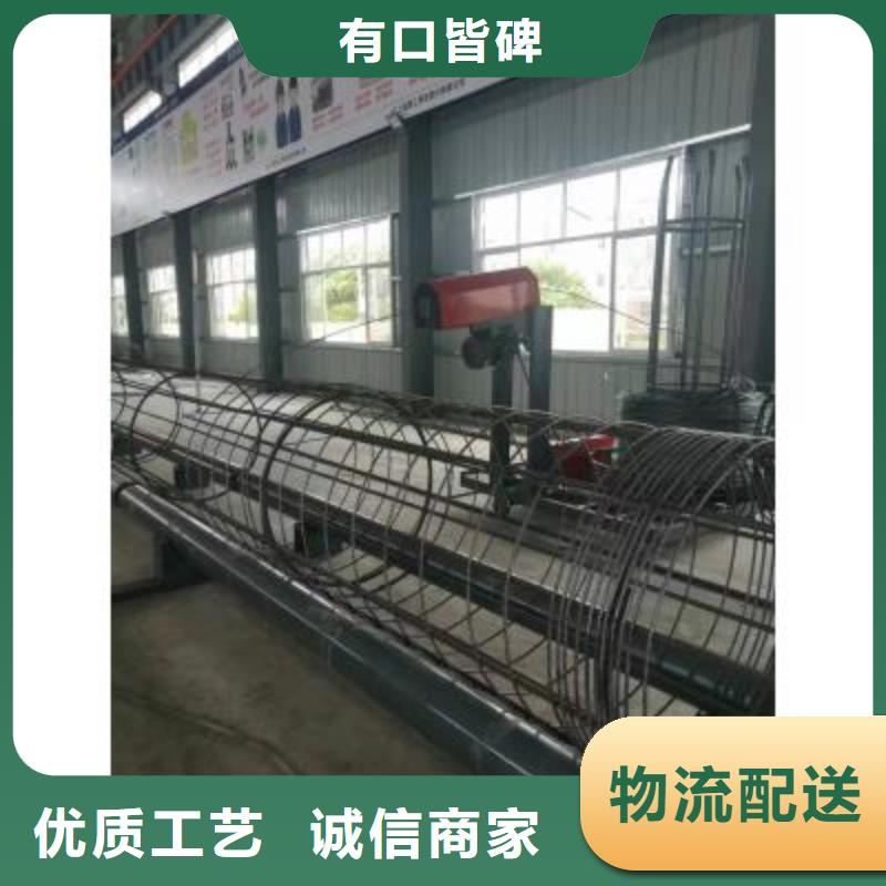 整捆切钢筋锯床视频-雁塔|阎良|延安|商洛|铜川|咸阳|宝鸡建贸整捆切钢筋锯床_ 建贸机械设备(西安市分公司)