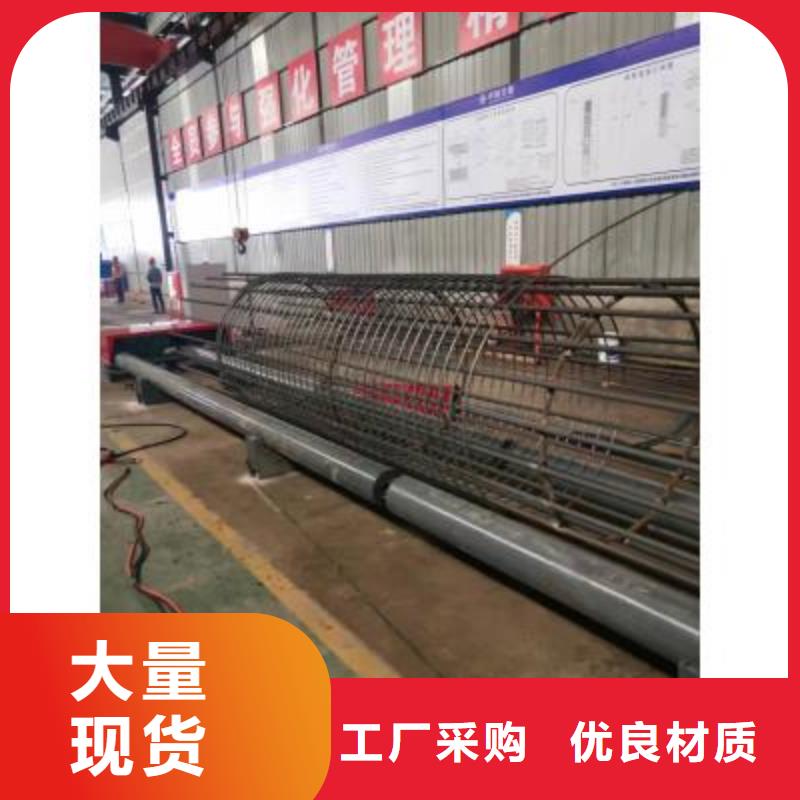 整捆切钢筋锯床视频-雁塔|阎良|延安|商洛|铜川|咸阳|宝鸡建贸整捆切钢筋锯床_ 建贸机械设备(西安市分公司)