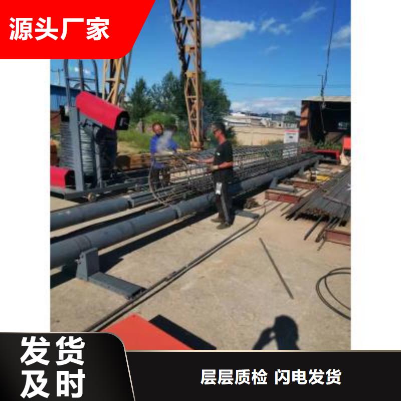钢筋笼绕筋机产地源头好货