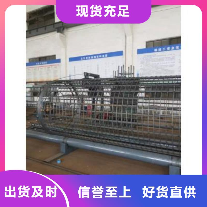 钢筋笼绕筋机钢筋笼盘丝机厂家直销供货稳定