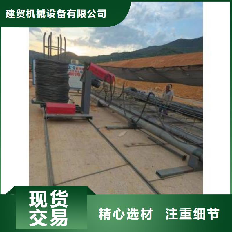 整捆切钢筋锯床视频-瓜州|玉门|白银|甘南|金昌|平凉整捆切钢筋锯床用心做产品-建贸机械设备(酒泉市分公司)