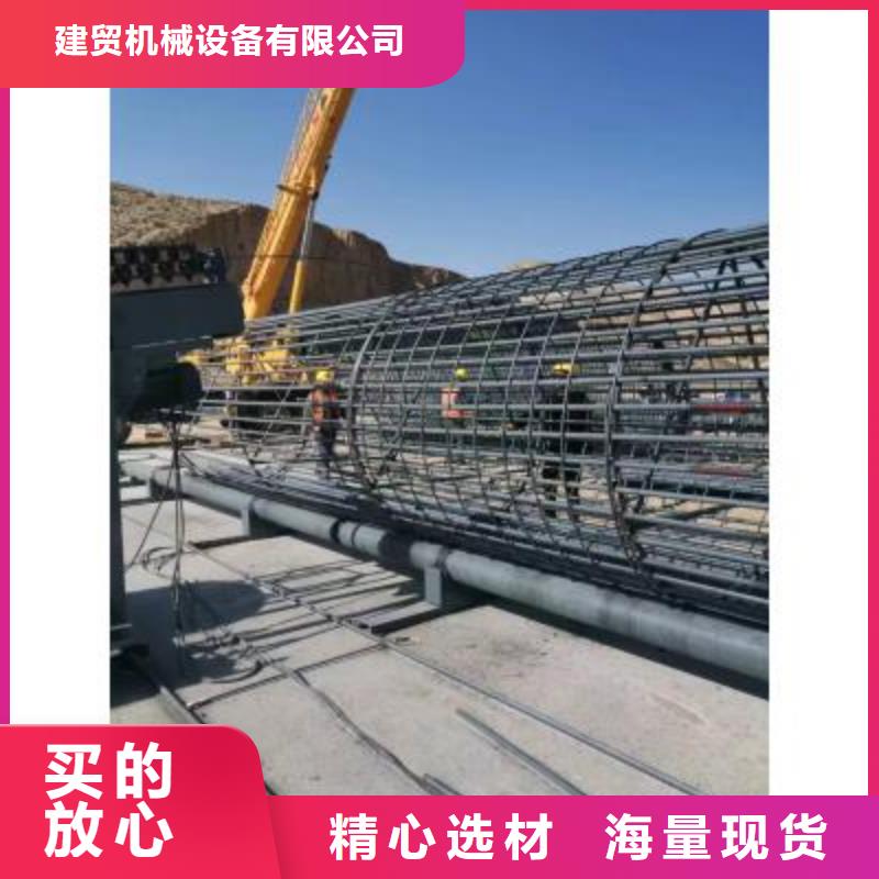 【钢筋笼绕筋机】_钢筋笼地滚笼机拒绝中间商