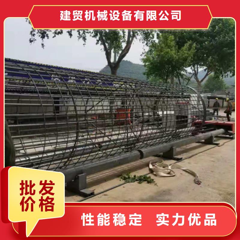 整捆切钢筋锯床视频-雁塔|阎良|延安|商洛|铜川|咸阳|宝鸡建贸整捆切钢筋锯床_ 建贸机械设备(西安市分公司)