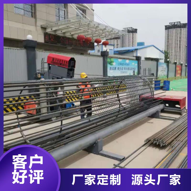 钢筋笼绕筋机整捆切钢筋锯床品质值得信赖