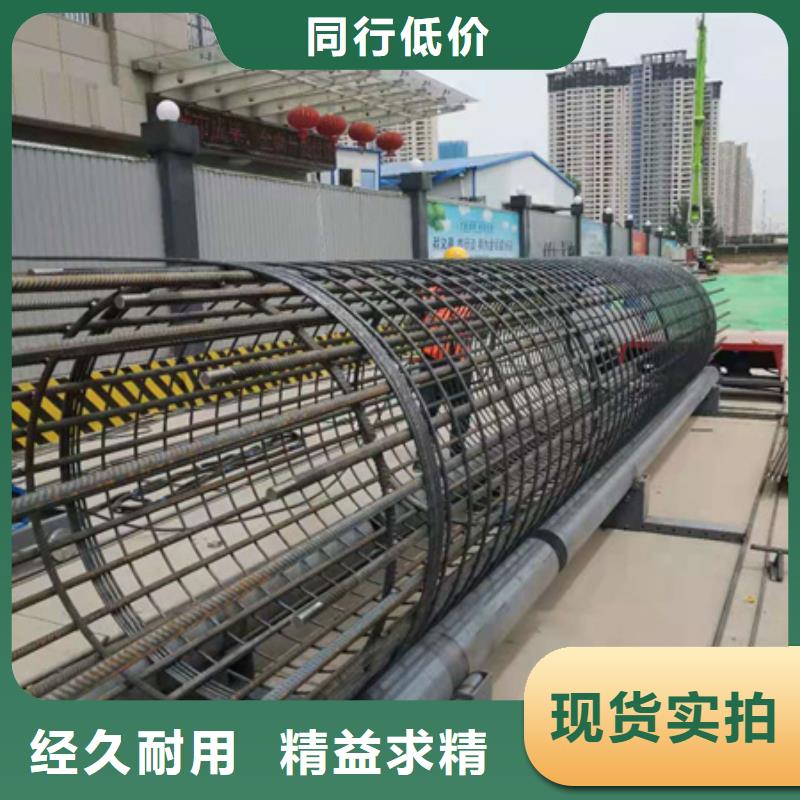 整捆切钢筋锯床视频-雁塔|阎良|延安|商洛|铜川|咸阳|宝鸡建贸整捆切钢筋锯床_ 建贸机械设备(西安市分公司)