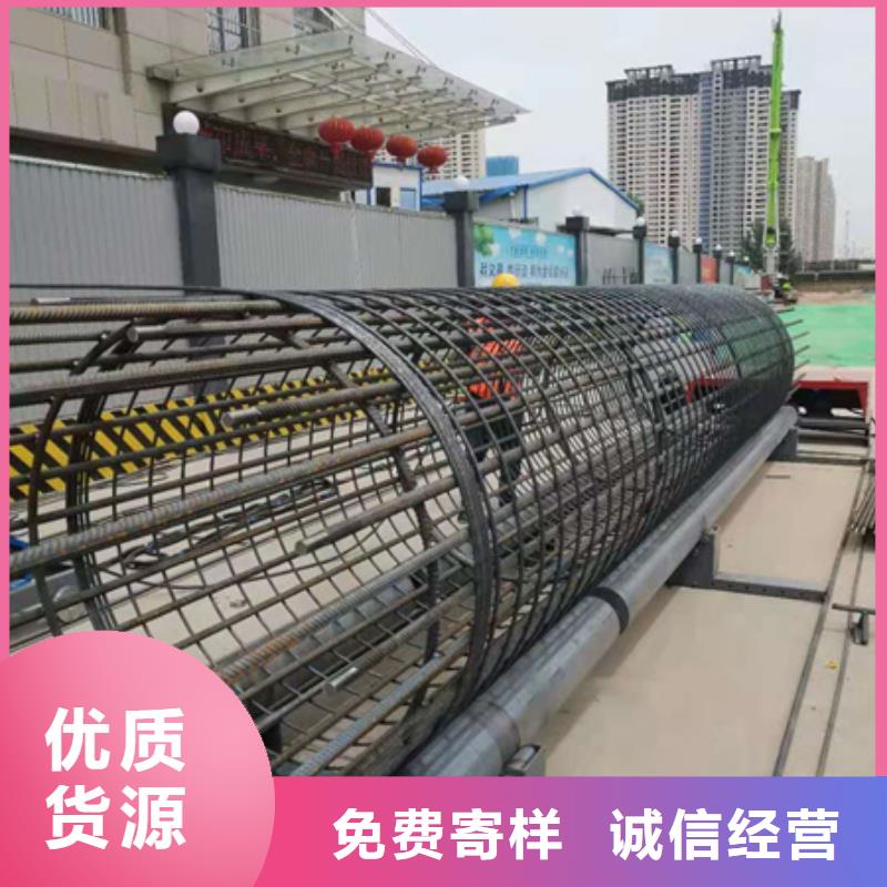 整捆切钢筋锯床视频-瓜州|玉门|白银|甘南|金昌|平凉整捆切钢筋锯床用心做产品-建贸机械设备(酒泉市分公司)