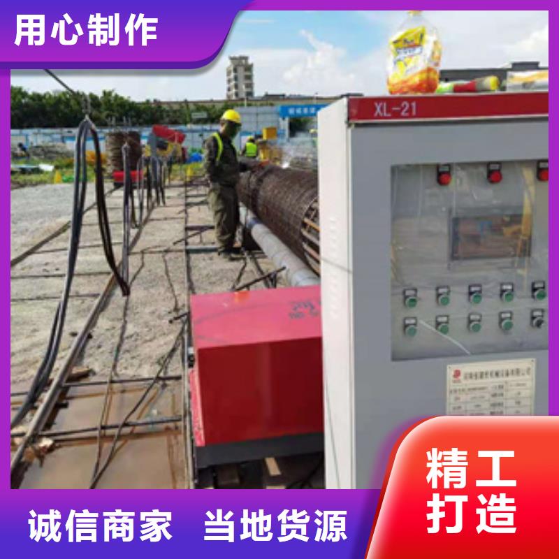 钢筋笼绕筋机产地源头好货