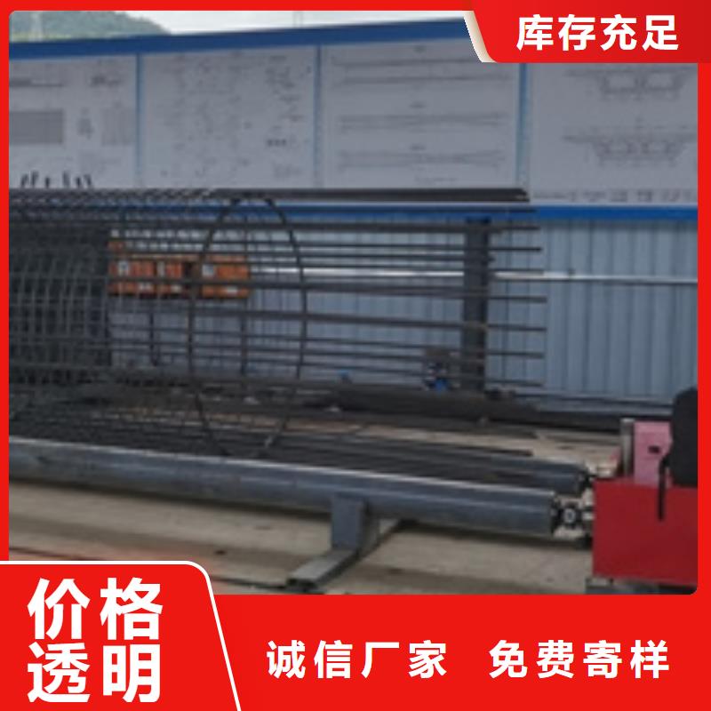 钢筋笼绕筋机_五机头钢筋弯箍机经验丰富品质可靠