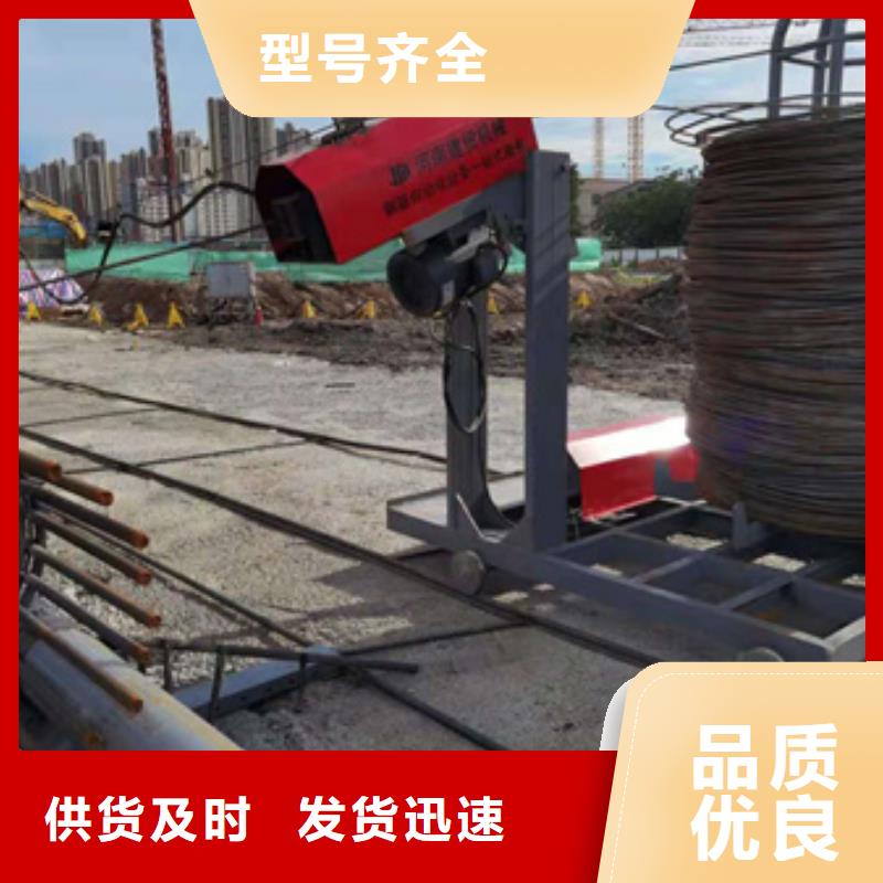 钢筋笼绕筋机-五机头钢筋弯箍机专业生产N年