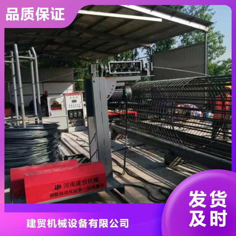 钢筋笼绕筋机_五机头钢筋弯箍机经验丰富品质可靠