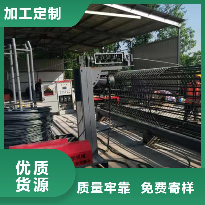 钢筋笼绕筋机-五机头钢筋弯箍机专业生产N年