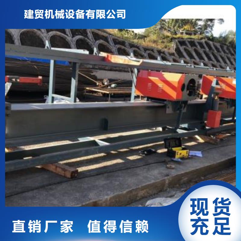 整捆切钢筋锯床视频-整捆切钢筋锯床-建贸机械设备(宝鸡市分公司)服务区域眉县|千阳|榆林|铜川|延安|汉中|安康|咸阳|西安
