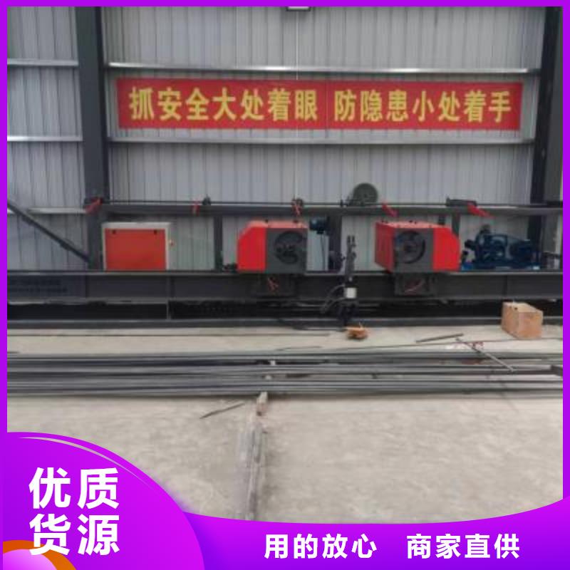 整捆切钢筋锯床视频-整捆切钢筋锯床-建贸机械设备(宝鸡市分公司)服务区域眉县|千阳|榆林|铜川|延安|汉中|安康|咸阳|西安