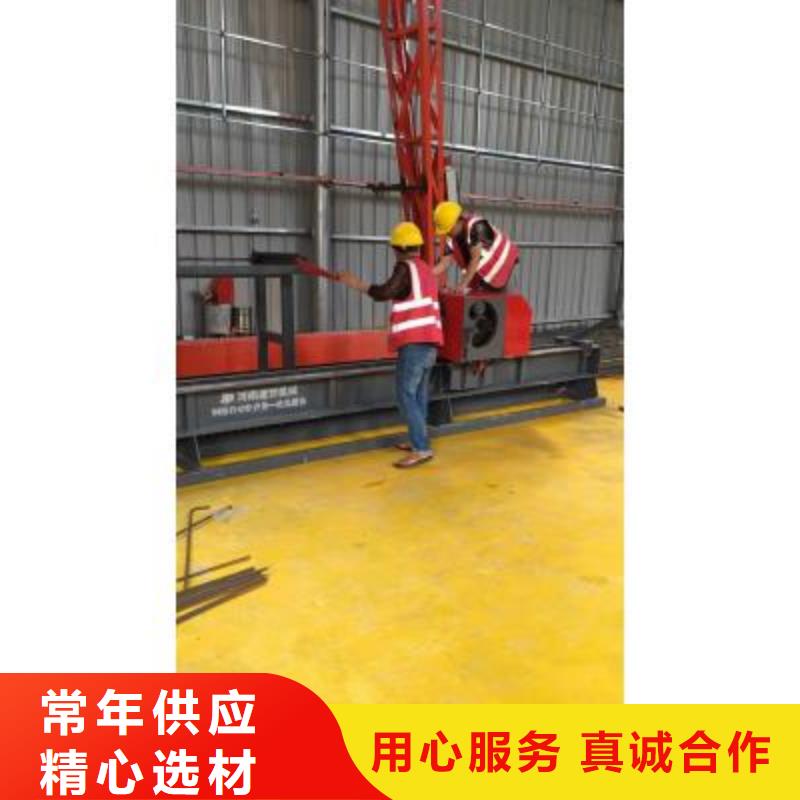 钢筋弯曲中心可放心采购