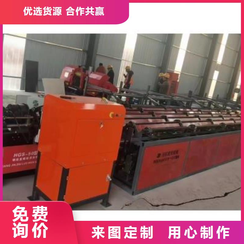 整捆切钢筋锯床视频-整捆切钢筋锯床_广东省珠海市市场覆盖香洲|金湾|揭阳|佛山|阳江|深圳等