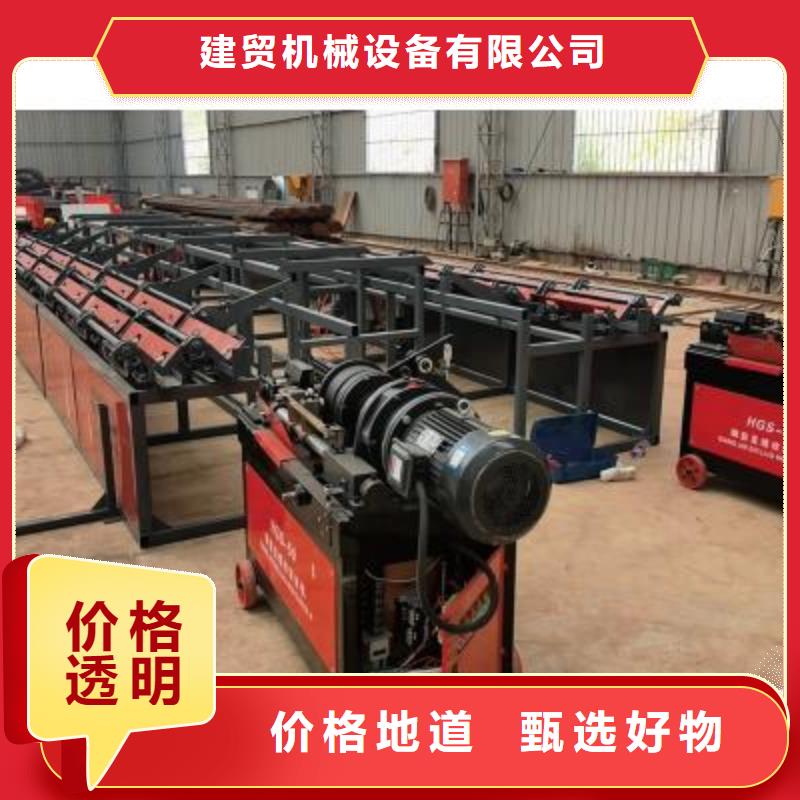 整捆切钢筋锯床视频-整捆切钢筋锯床_广东省珠海市市场覆盖香洲|金湾|揭阳|佛山|阳江|深圳等