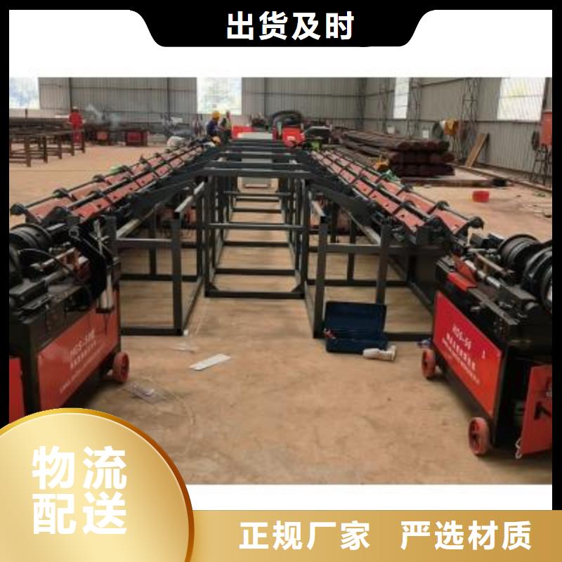 整捆切钢筋锯床视频-整捆切钢筋锯床_广东省珠海市市场覆盖香洲|金湾|揭阳|佛山|阳江|深圳等