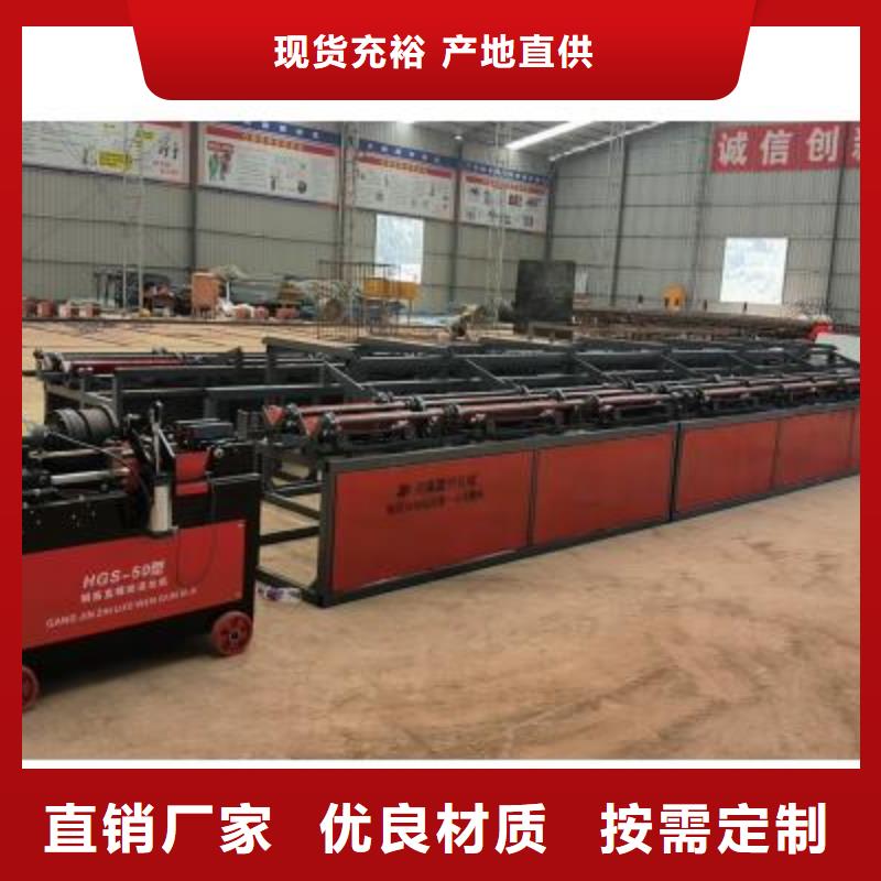 生产线钢筋笼绕筋机选择我们选择放心