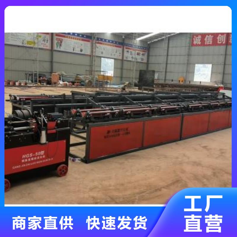 生产线五机头钢筋弯箍机有实力有经验