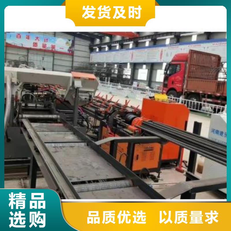 整捆切钢筋锯床视频-整捆切钢筋锯床-广东省阳江市(同城)经销商-阳春|阳东|江门|梅州|河源|中山