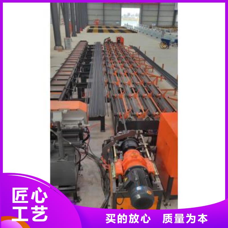 整捆切钢筋锯床视频-整捆切钢筋锯床-广东省阳江市(同城)经销商-阳春|阳东|江门|梅州|河源|中山
